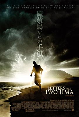 【直链】电影《硫磺岛的来信（2006）》 - 1080P/720P高清HD下载