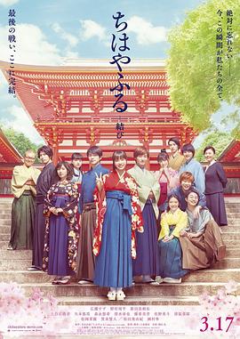 【直链】电影《花牌情缘：结（2018）》 - 1080P/720P高清HD下载