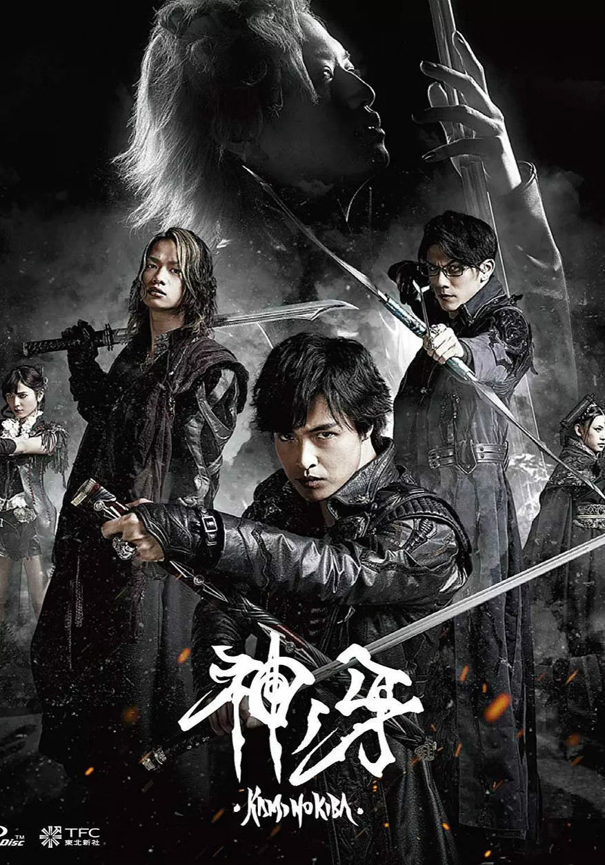 【直链】电影《牙狼：神之牙（2017）》 - 1080P/720P高清HD下载