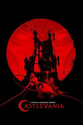 【直链】动漫《恶魔城 第二季（2018）》 - 1080P/720P高清HD下载