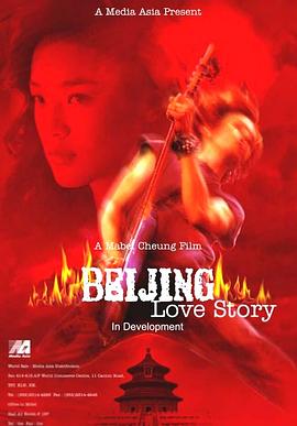 【直链】电影《北京乐与路（2001）》 - 1080P/720P高清HD下载