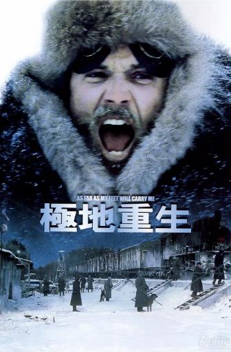 【直链】电影《极地重生（2001）》 - 1080P/720P高清HD下载