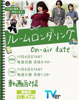 【直链】电视剧《洗屋（2018）》 - 1080P/720P高清HD下载