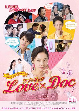 【直链】电影《爱之证（2018）》 - 1080P/720P高清HD下载