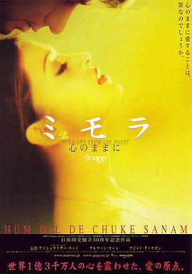 【直链】电影《何日君能知我心（1999）》 - 1080P/720P高清HD下载