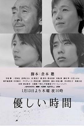 【直链】电视剧《温柔时刻（2005）》 - 1080P/720P高清HD下载