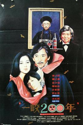 【直链】电影《一咬ok（1990）》 - 1080P/720P高清HD下载