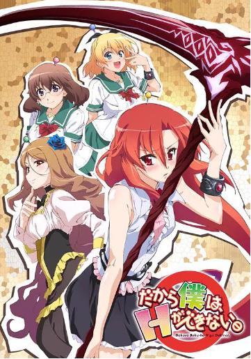 【直链】综艺节目《美少女死神 还我H之魂！（2012）》 - 1080P/720P高清HD下载