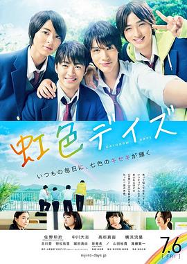 【直链】电影《虹色时光（2018）》 - 1080P/720P高清HD下载