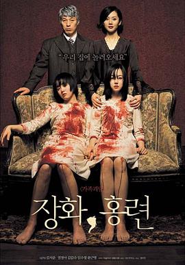 【直链】电影《蔷花，红莲（2003）》 - 1080P/720P高清HD下载