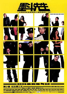 【直链】电影《墨斗先生（2004）》 - 1080P/720P高清HD下载