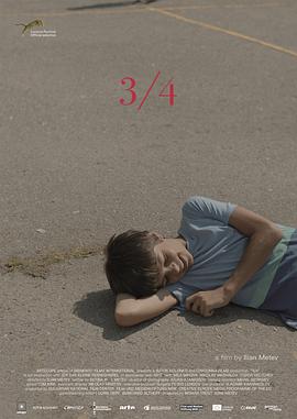 【直链】电影《四分之三（2017）》 - 1080P/720P高清HD下载