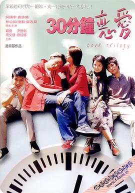 【直链】电影《我爱天上人间（2004）》 - 1080P/720P高清HD下载