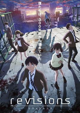 【直链】动漫《涩谷保卫战（2019）》 - 1080P/720P高清HD下载
