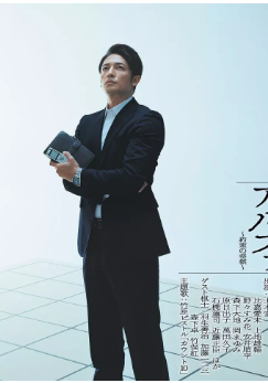 【直链】电视剧《棋盘上的阿尔法 约定的将棋（2019）》 - 1080P/720P高清HD下载