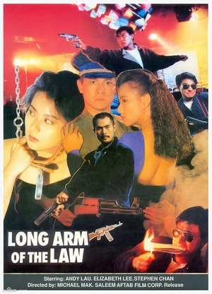 【直链】电影《省港旗兵3：逃出香港（1989）》 - 1080P/720P高清HD下载