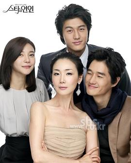 【直链】电视剧《明星的恋人（2008）》 - 1080P/720P高清HD下载