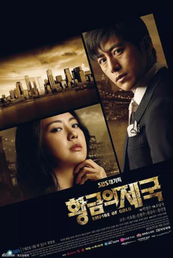 【直链】电视剧《黄金帝国（2013）》 - 1080P/720P高清HD下载