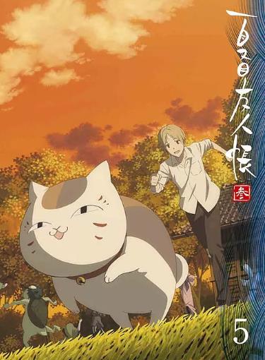 【直链】动漫《夏目友人帐 第三季（2011）》 - 1080P/720P高清HD下载