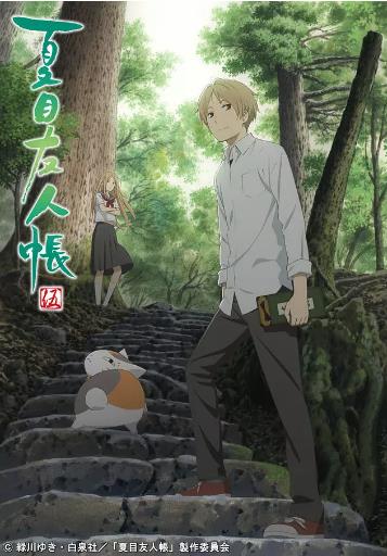 【直链】动漫《夏目友人帐 第五季（2016）》 - 1080P/720P高清HD下载