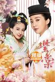 【直链】电影《紫棠（2019）》 - 1080P/720P高清HD下载