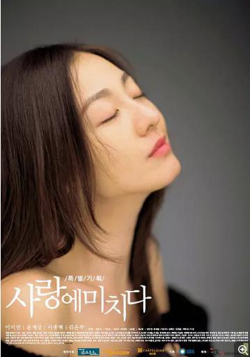 【直链】电视剧《为爱疯狂（2007）》 - 1080P/720P高清HD下载