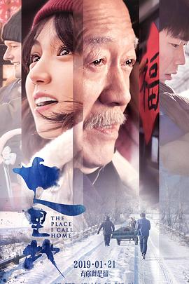 【直链】电影《七里地（2019）》 - 1080P/720P高清HD下载