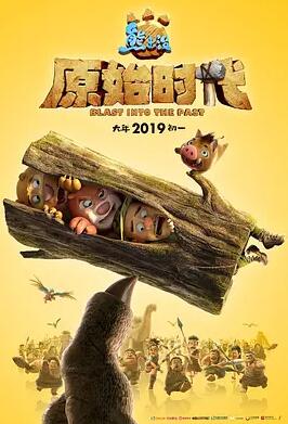 【直链】电影《熊出没·原始时代（2019）》 - 1080P/720P高清HD下载