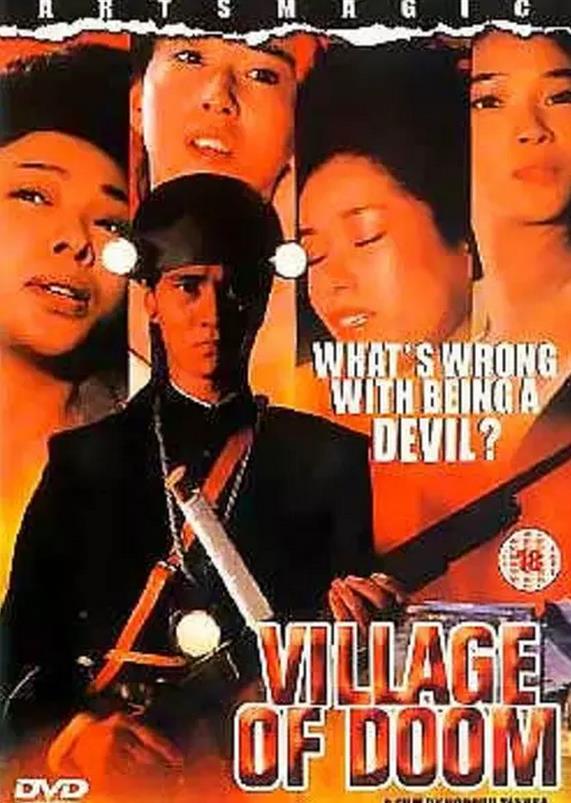 【直链】电影《末日村庄（1983）》 - 1080P/720P高清HD下载