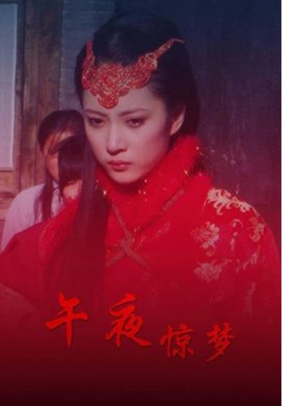 【直链】电影《午夜惊梦（2011）》 - 1080P/720P高清HD下载