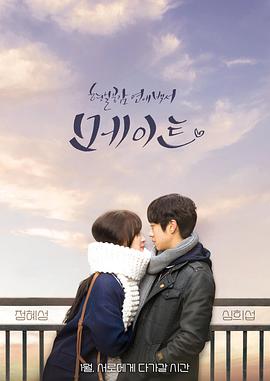 【直链】电影《伴侣（2017）》 - 1080P/720P高清HD下载