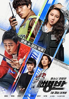 【直链】电影《逃组（2019）》 - 1080P/720P高清HD下载