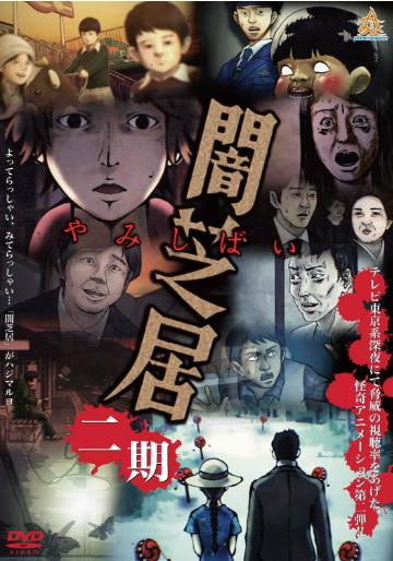 【直链】综艺节目《暗芝居 第二季（2014）》 - 1080P/720P高清HD下载