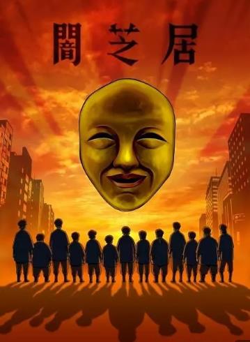 【直链】综艺节目《暗芝居 第四季（2017）》 - 1080P/720P高清HD下载