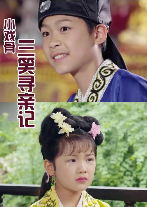 【直链】电视剧《小戏骨：三笑寻亲记（2016）》 - 1080P/720P高清HD下载