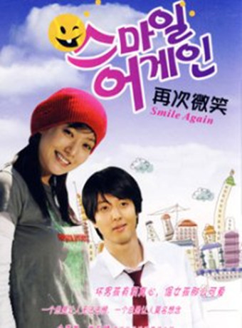 【直链】电视剧《再次微笑（2006）》 - 1080P/720P高清HD下载