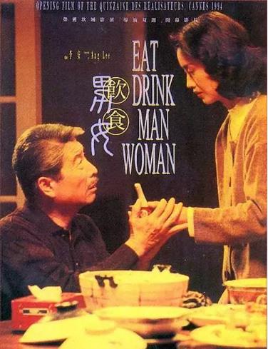 【直链】电视剧《饮食男女（2016）》 - 1080P/720P高清HD下载