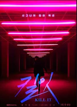 【直链】电视剧《杀之（2019）》 - 1080P/720P高清HD下载
