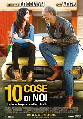 【直链】电影《10件或更少（2006）》 - 1080P/720P高清HD下载