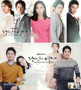 【直链】电视剧《你的女人（2013）》 - 1080P/720P高清HD下载