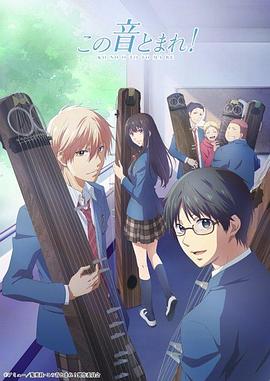 【直链】综艺节目《一弦定音！（2019）》 - 1080P/720P高清HD下载