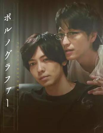 【直链】电视剧《情色小说家（2018）》 - 1080P/720P高清HD下载