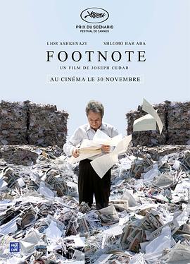 【直链】电影《脚注（2011）》 - 1080P/720P高清HD下载