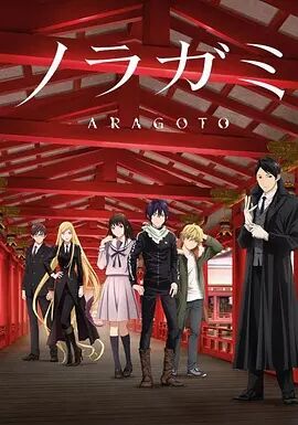 【直链】综艺节目《野良神 第二季（2015）》 - 1080P/720P高清HD下载