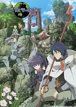 【直链】综艺节目《记录的地平线（2013）》 - 1080P/720P高清HD下载