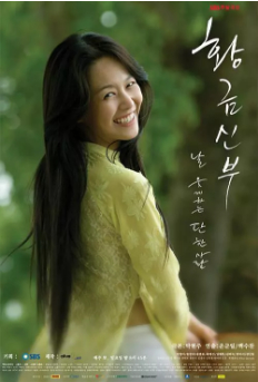 【直链】电视剧《黄金新娘（2007）》 - 1080P/720P高清HD下载