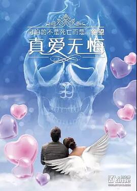 【直链】电影《下一站再爱你（2014）》 - 1080P/720P高清HD下载