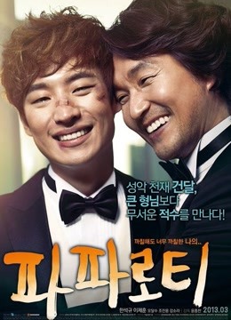 【直链】电影《我的帕瓦罗蒂（2013）》 - 1080P/720P高清HD下载
