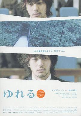 【直链】电影《摇摆（）》 - 1080P/720P高清HD下载