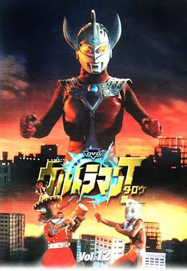 【直链】动漫《泰罗奥特曼（1973）》 - 1080P/720P高清HD下载